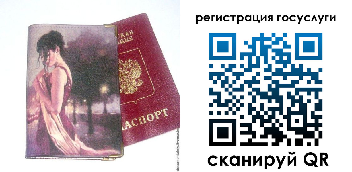 найти адрес прописки в Торопеце