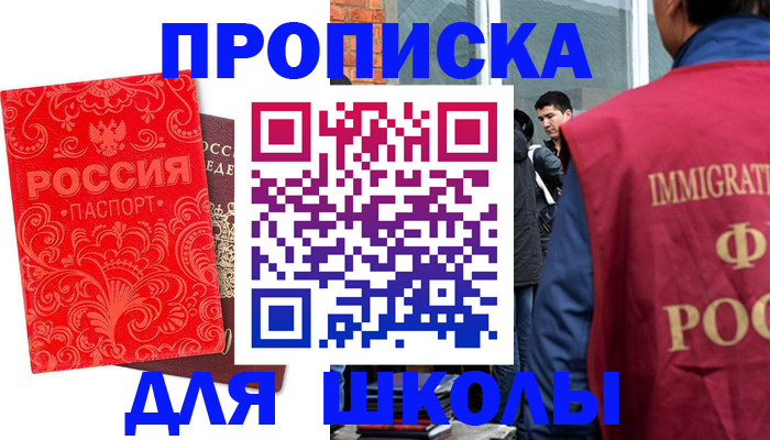 временная регистрация адрес в Торопеце